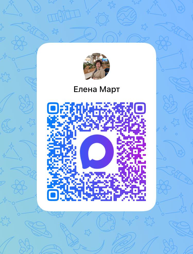 QR-код для связи с Еленой Март в MAX